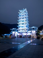 Wulingyuan