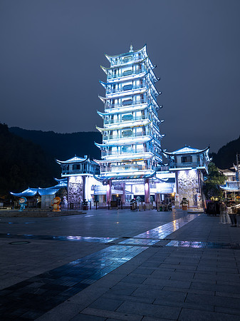 Wulingyuan