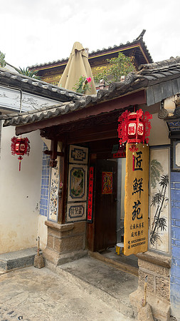 Shaxi Ancient Town