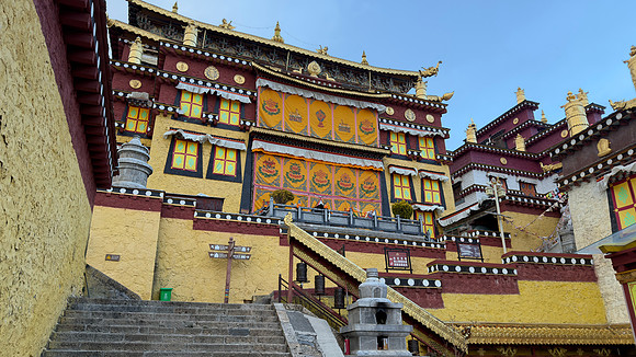 Songzanlin Monastery