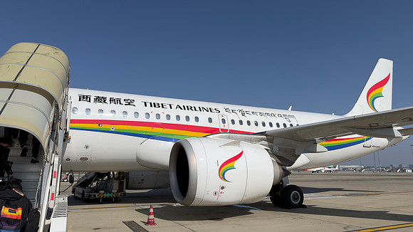 Tibet Airlines