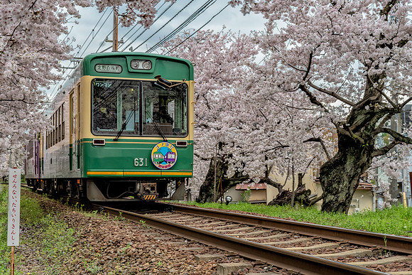 Randen densha - Kyoto