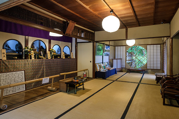 Gyou-ji - Arashiyama
