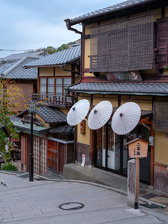 Ninenzaka shop - Kyoto