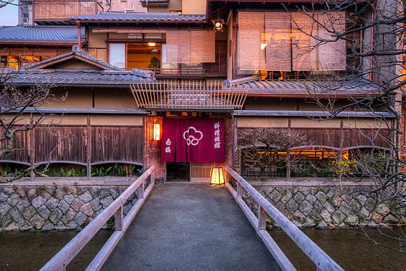 Shiraume Inn - Kyoto