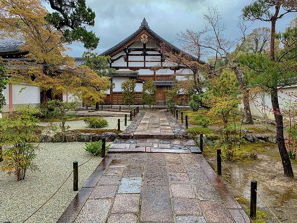 Kogen-ji - Arashiyama