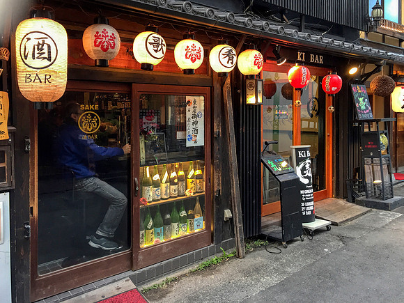 Pontocho - Kyoto