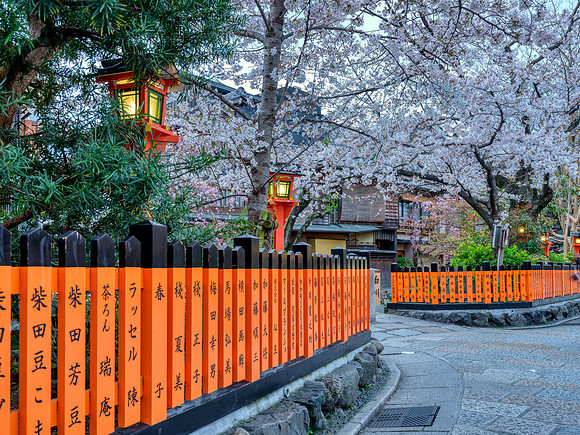 Gion Tatsumi-bashi - Kyoto