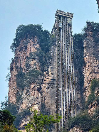 Avatar Mountains